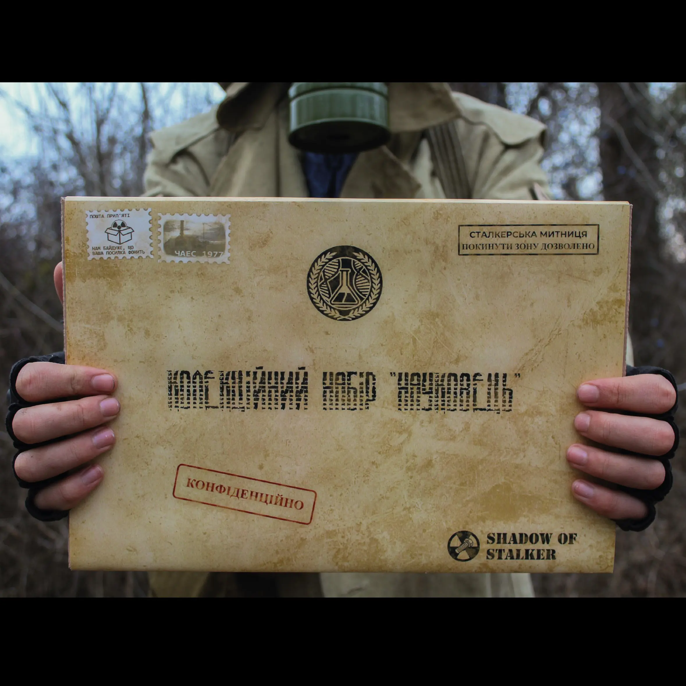 Колекційний набір Науковець по грі S.T.A.L.K.E.R.